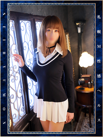 柊 艶香