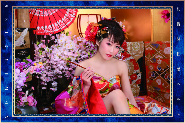 天乃 紅羽