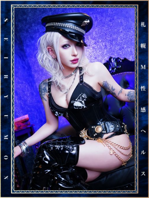 藤咲 ルミナ