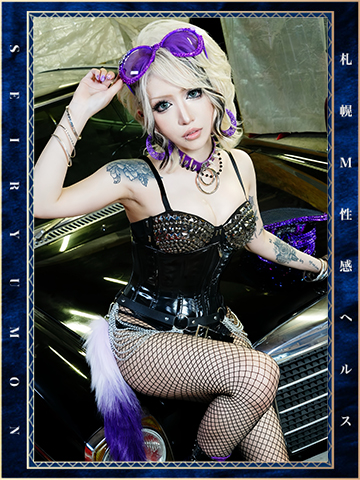 藤咲 ルミナ