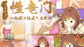 涼風 はるか　(31歳)   T157 ・ 83 (D) ・W 59・ H 82